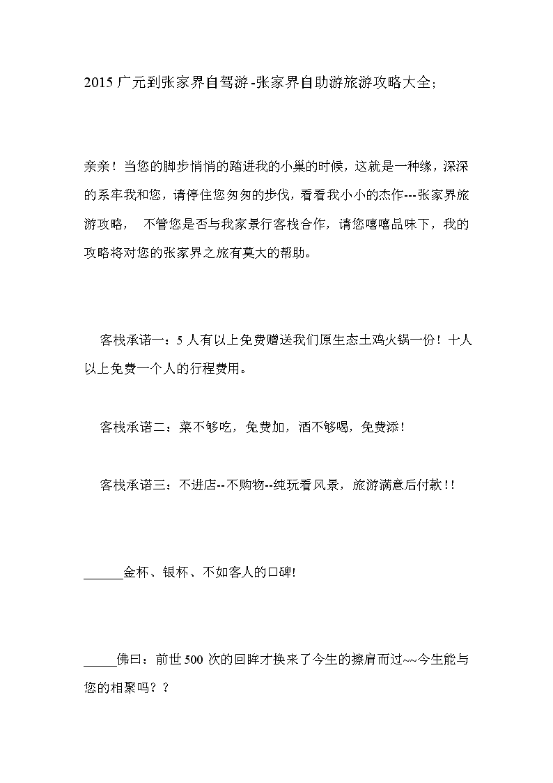 2024年香港今期开奖结果查询Sims42.74.70_国家发改委回应供暖季天然气保供问题