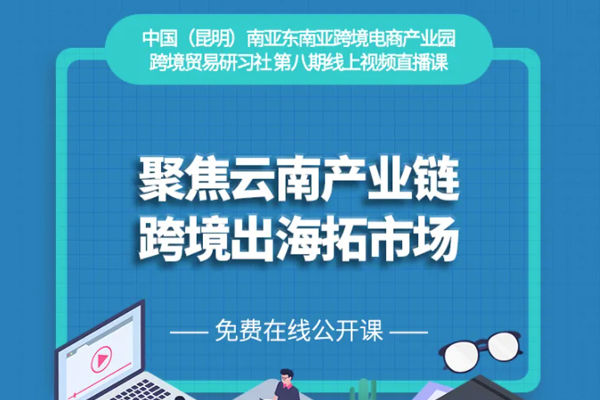 2024新澳免费资料三头67期3DM24.94.14_光大期货0708观点