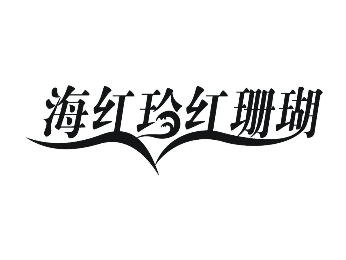 澳门必出一肖一码100中_时来运转抓财富，富贵荣华尽在握(澳门必囤彩妆吗是真的吗)