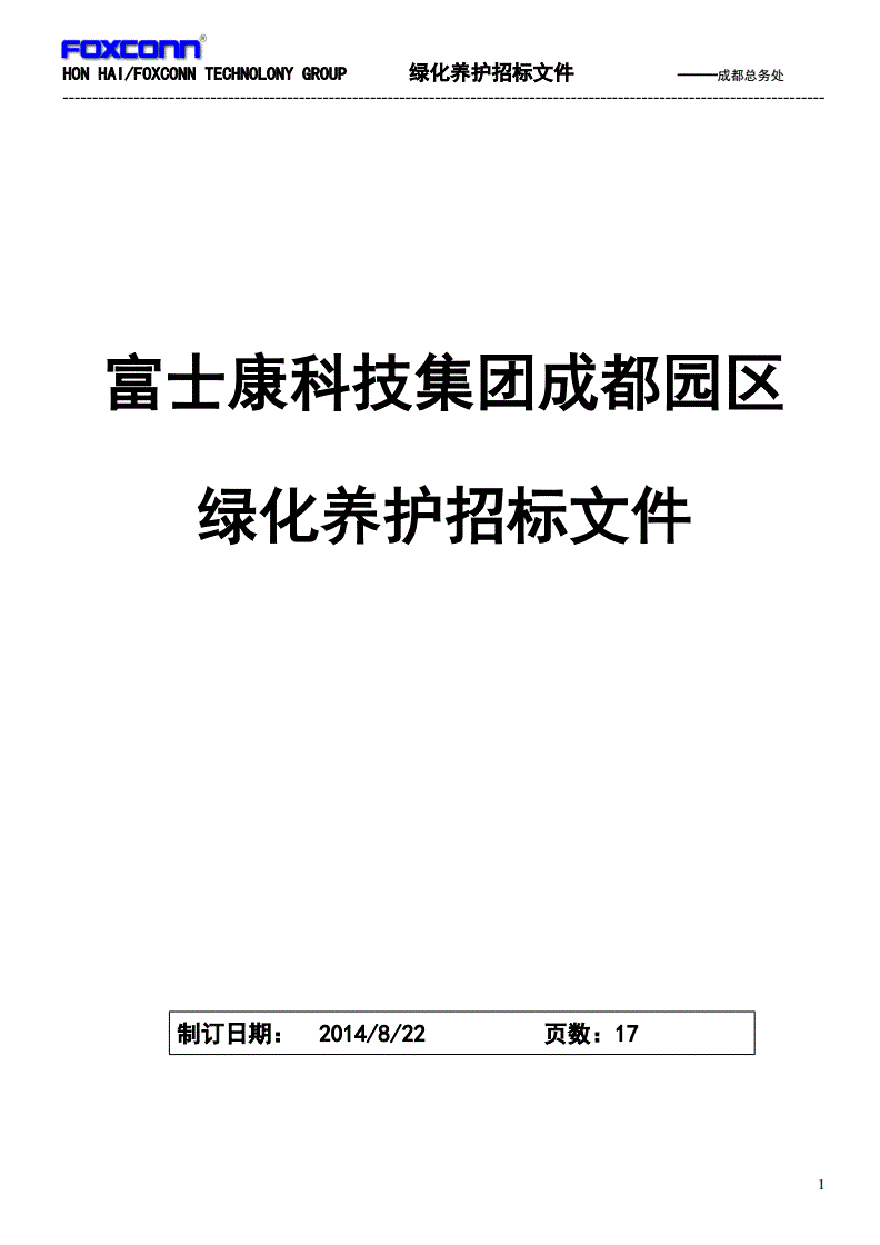 2024全年资料免费，财报透视｜童装不香了