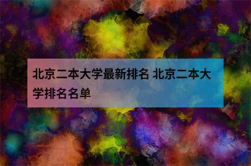 澳门一肖一码100谁免费资料，Waymo通过人工智能优化自动驾驶功能