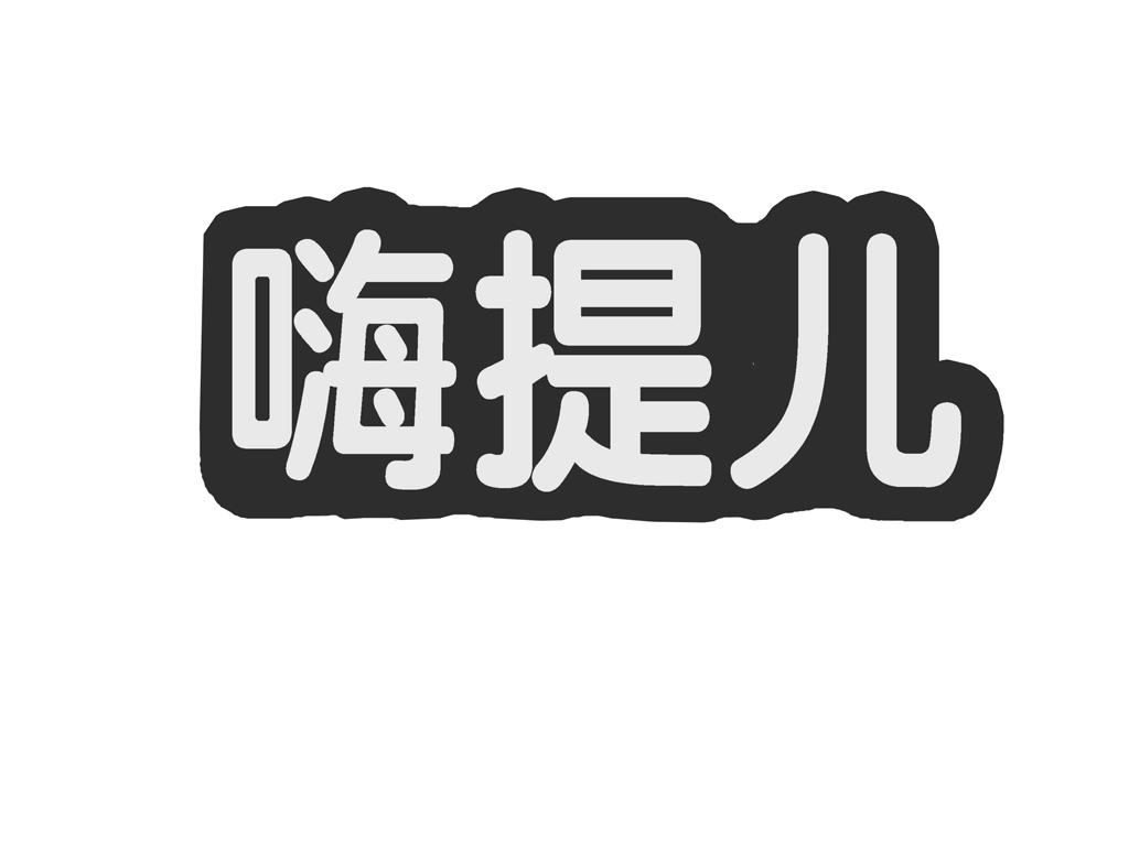 香香港正版资料免费大全，模式下的劳动权益保障规则应同步上线_iShop83.65.45