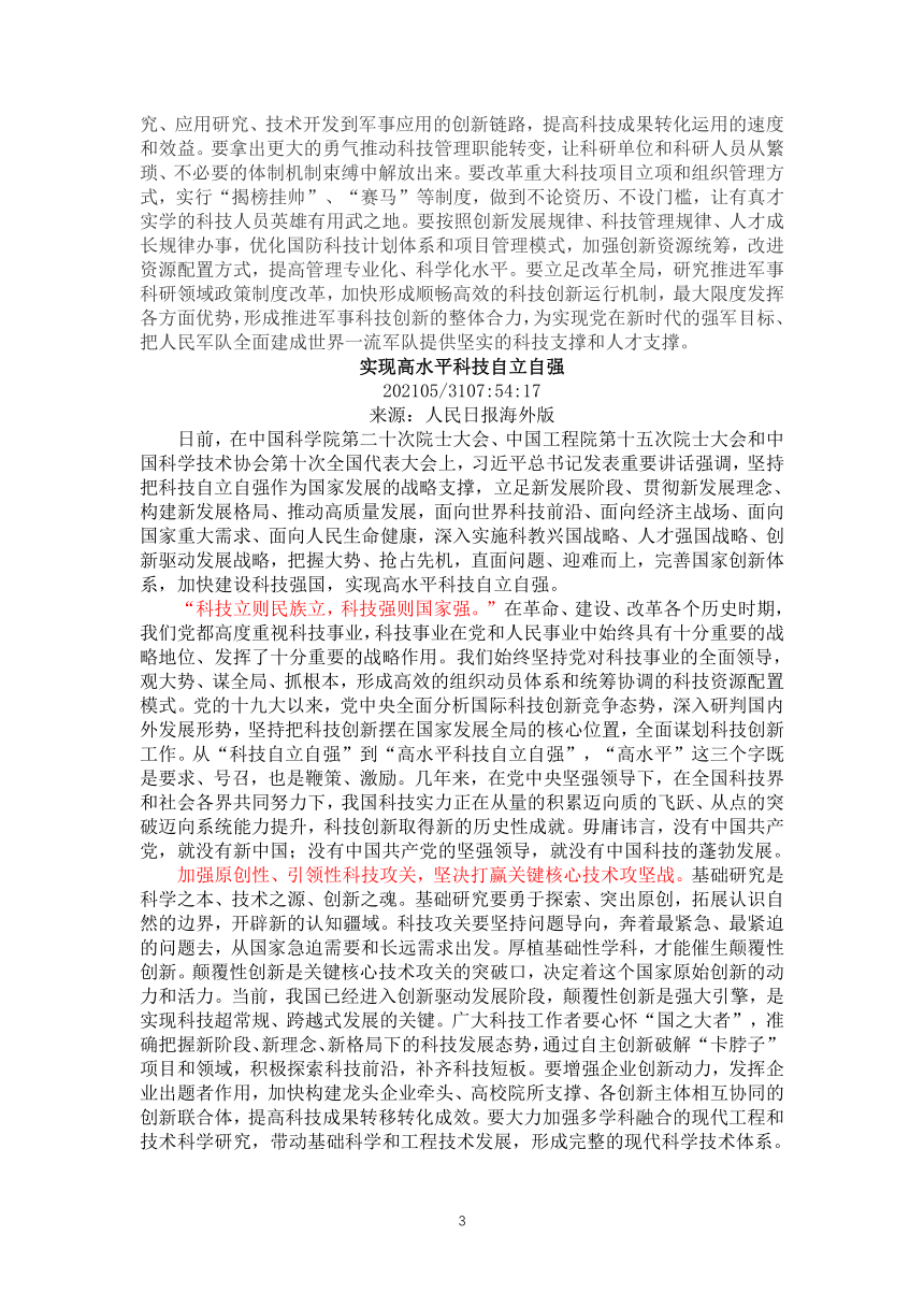 管家婆期期精选一肖一马一冲特，从2022年金融数据看钱流之变_V版4.96.96