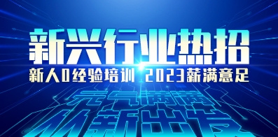 香港内部正版免费资料一_体外诊断概念盘中拉升，拱东医疗涨停