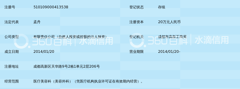 新澳门一肖一码精确一肖_如果马斯克合并所有企业，“超级特斯拉”大于苹果和沙特阿美