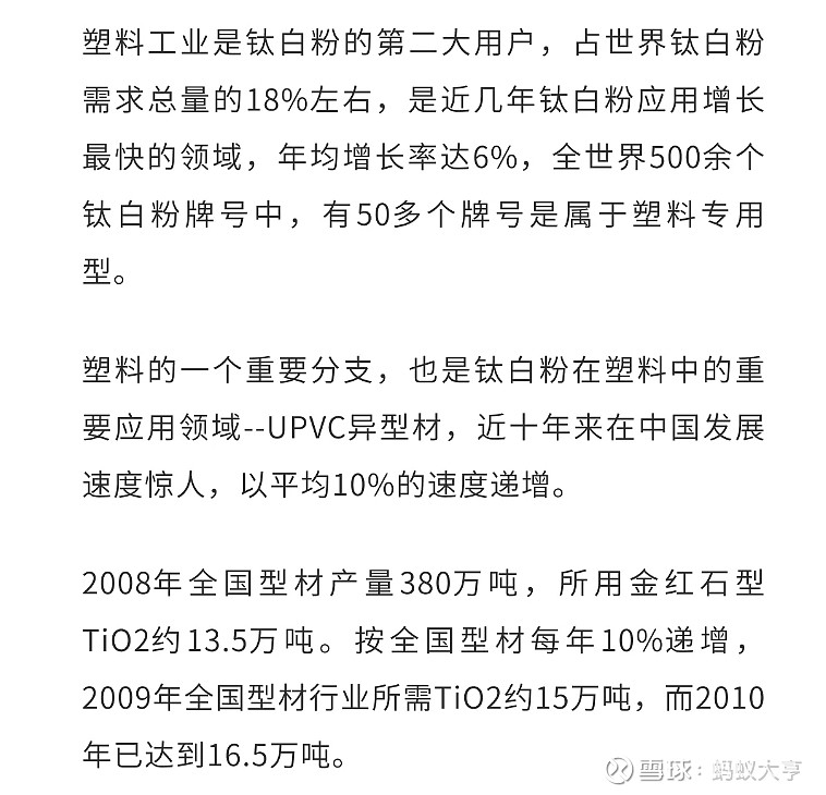 2024年香港今天开奖号码,离任精选解释落实_ios10.46.10