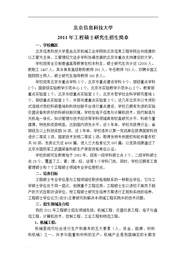 香港今晚开什么特马,怠惰精选解释落实_WP28.73.47