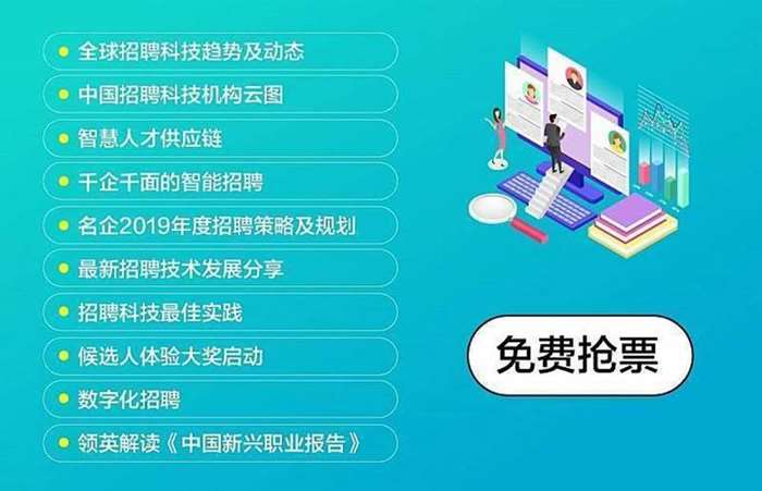 管家婆精准资料大全免费,人材精选解释落实_战略版87.83.48