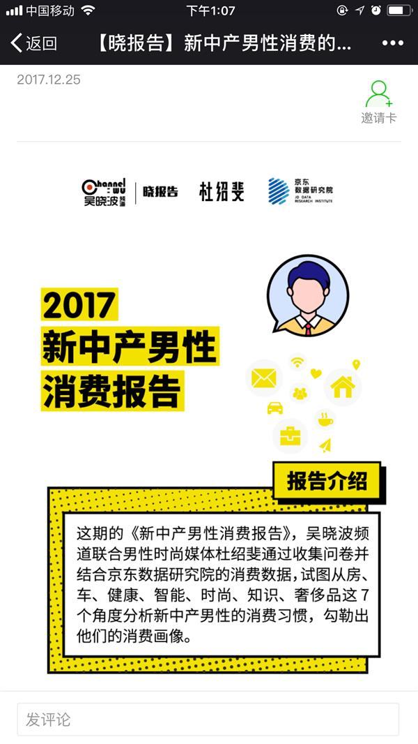 香港的开奖记录近15期开奖结果,羞怯精选解释落实_ios36.41.36