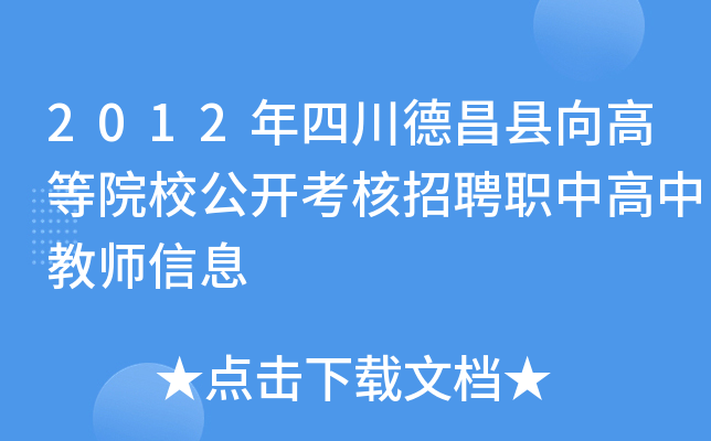 跑狗图,邦本精选解释落实_app14.29.89