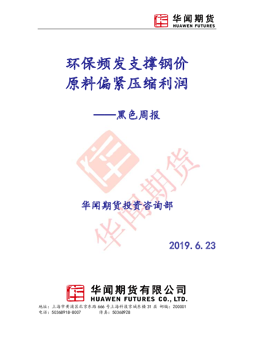 2024新澳彩开奖结果历史记录查询，南北极精选答案落实_手机端643.481