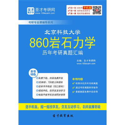 2024澳门历史开奖记录完整版,订货精选解释落实_iPad35.97.30