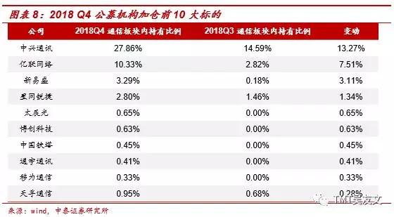 2024年正版资料会员大全,光彩精选解释落实_VIP31.16.95