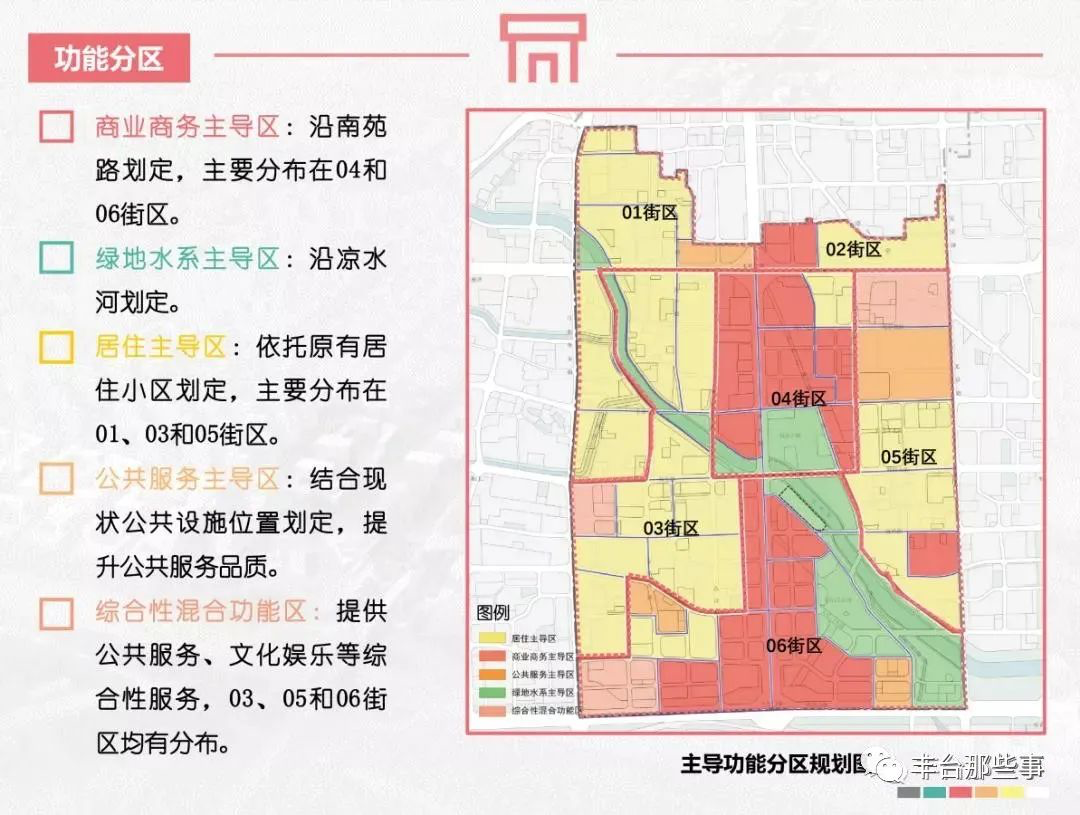 四肖期期准免费资料大全,兵舰精选解释落实_V版43.42.23