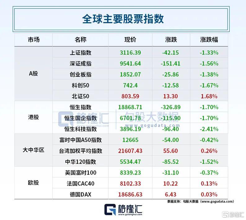 2024年新奥开奖结果如何，精采精选答案落实_中级版2.4