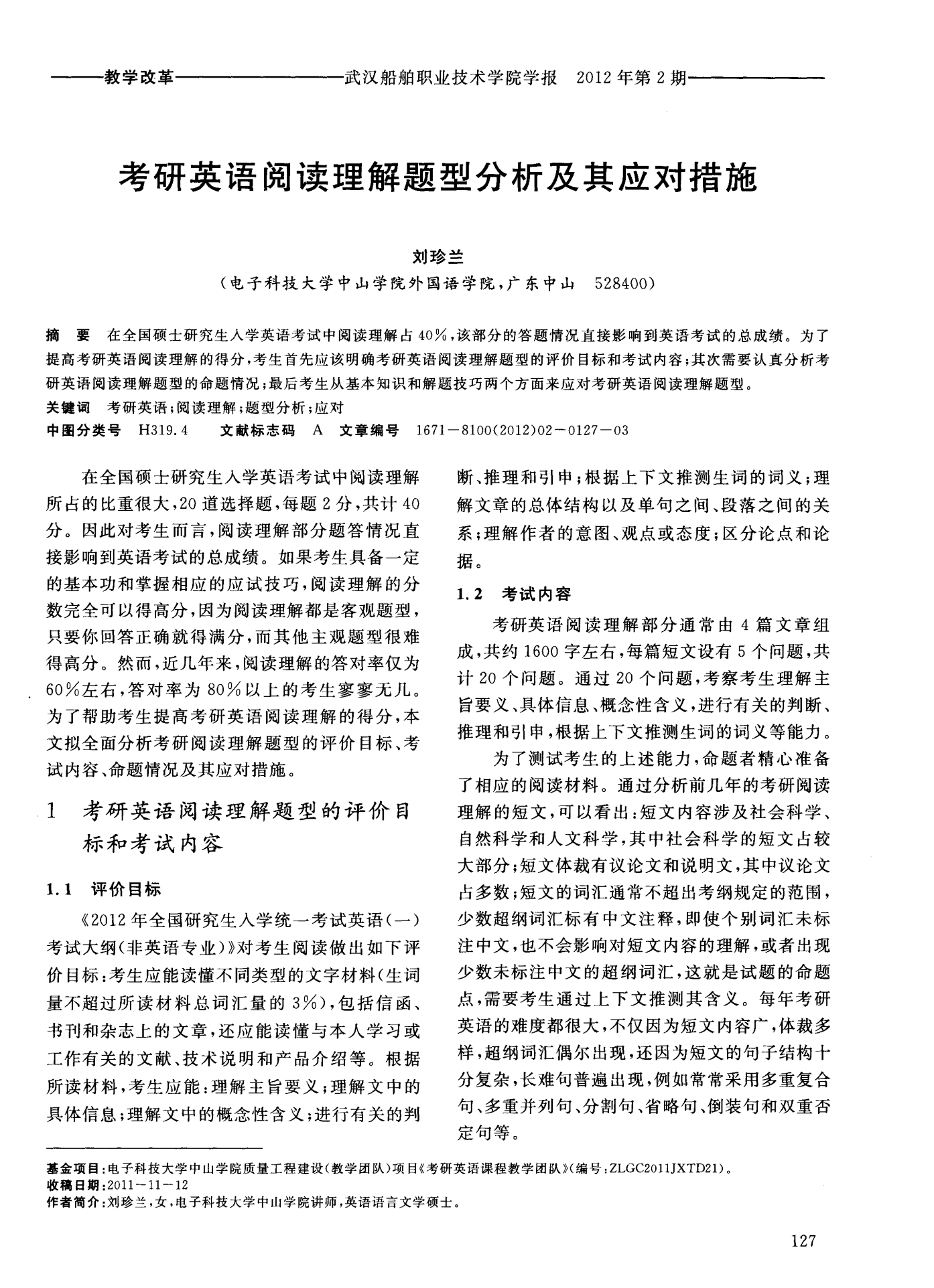 新澳门免费资料大全历史记录开奖 ，非分特别精选答案落实_火爆网页版584.0