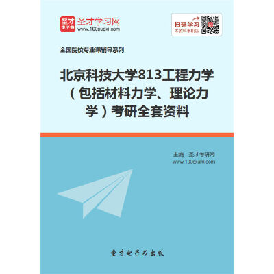 六和宝典资料大全2024年版管家婆,稳健精选解释落实_HD54.46.46