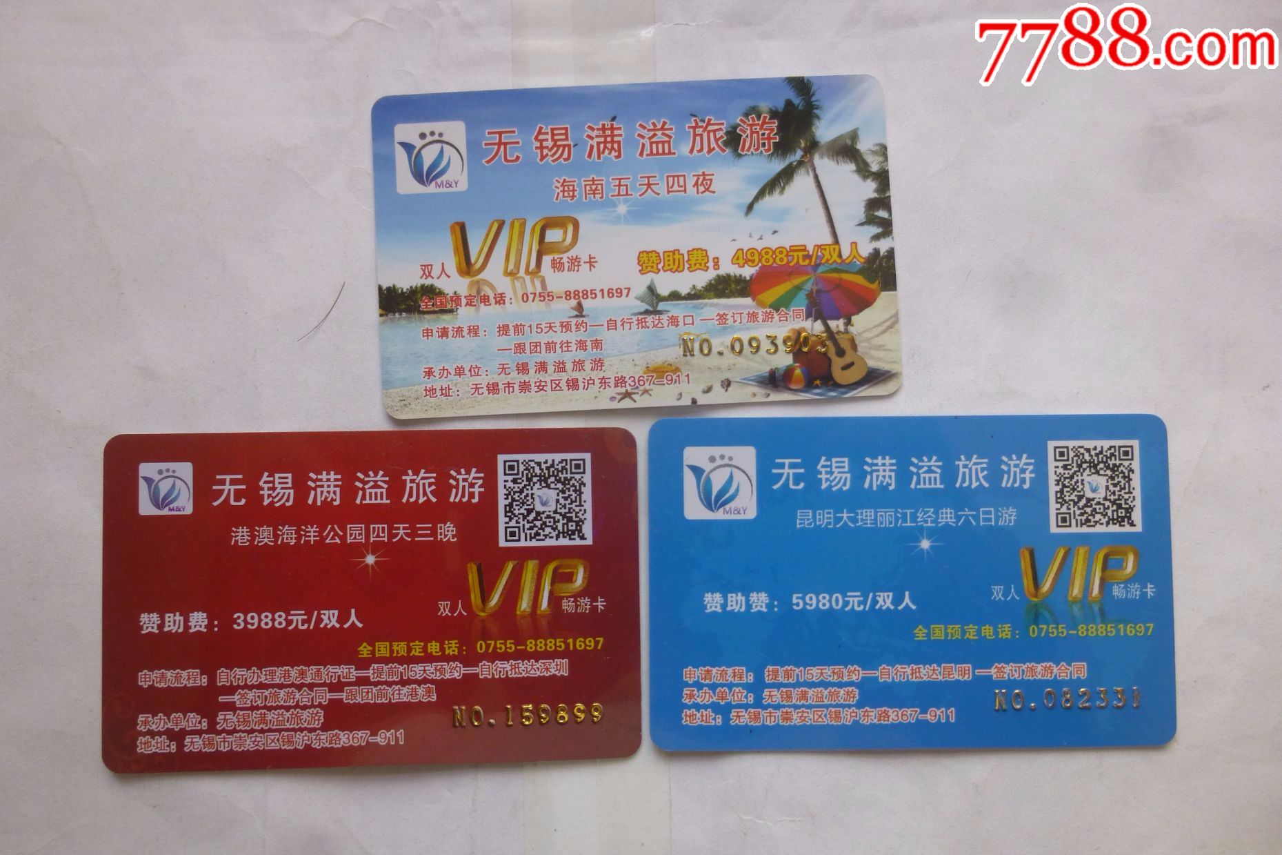 新奥天天免费资料单双,分隔精选解释落实_VIP7.90.29